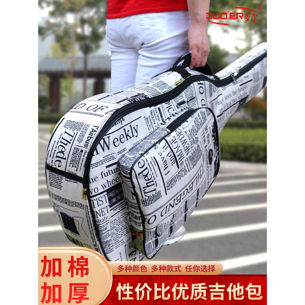 吉他包41寸42寸加厚防水防震40寸吉他背包通用琴袋民谣吉他琴包套