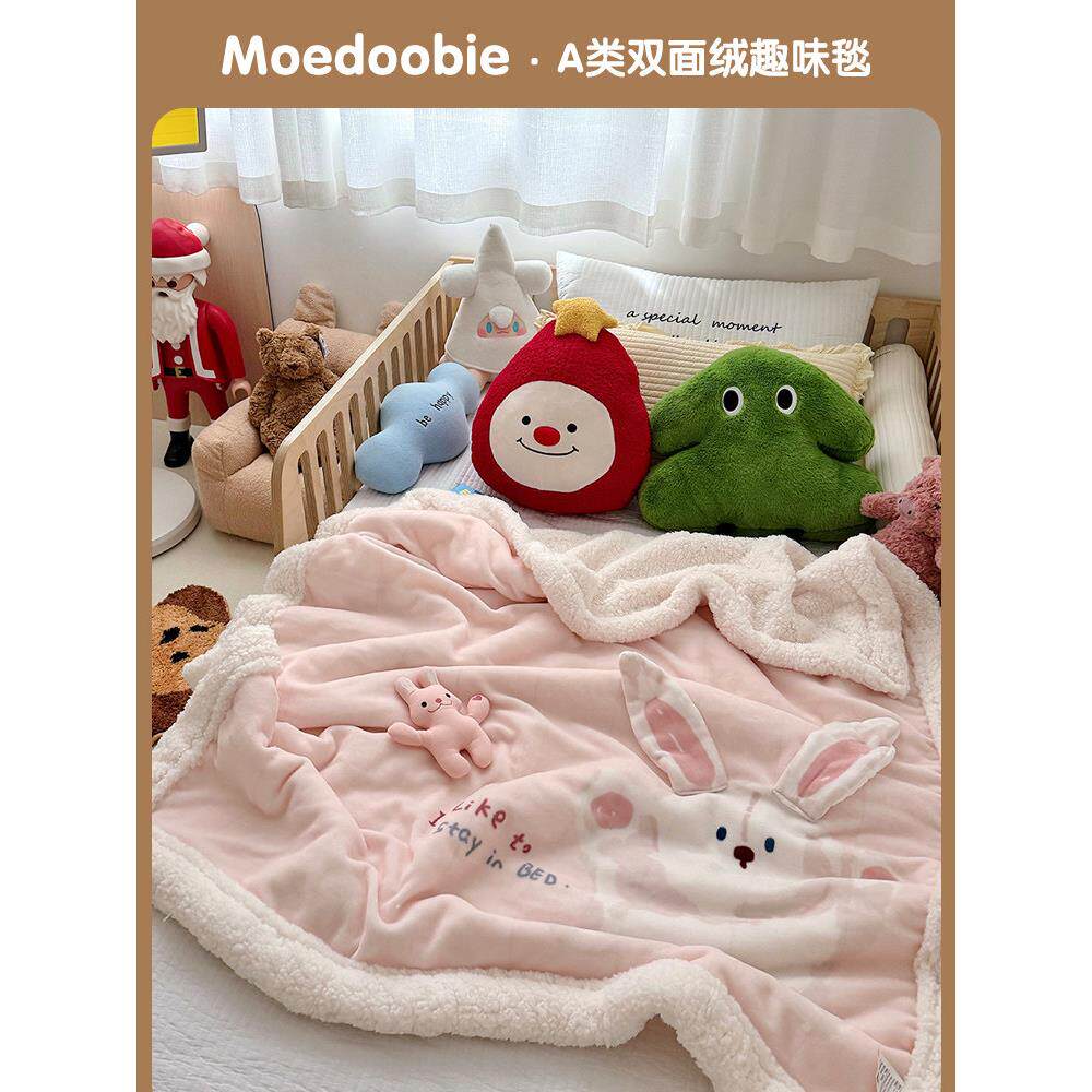 毛毯沙发毯加厚冬季学生宿舍儿童盖毯办公室午睡毯披肩牛奶绒毯子