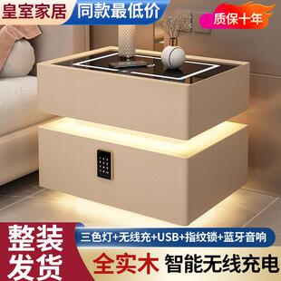 智能悬浮床头柜实木家卧室用轻奢高级感创意小型多功能小众设计感