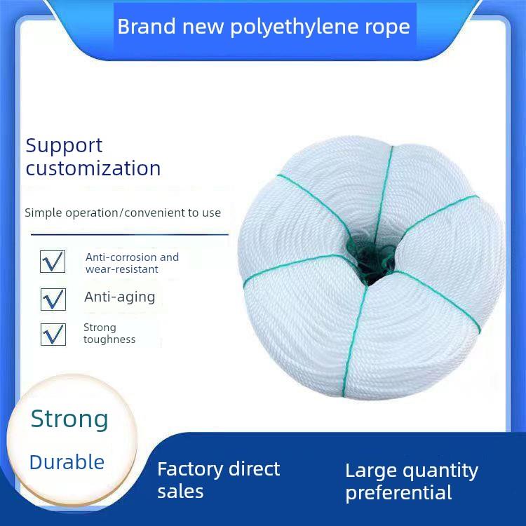 聚乙烯绳温室层压绳软绳卡车绳塑料绳大卷绳强烘干棉被粗绳