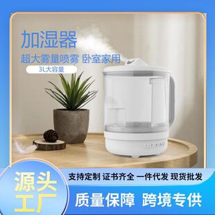 卧室家用加湿器超大雾量喷雾车载桌面超声静音空气净化加湿器 正品