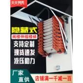 阁楼伸缩楼梯室内家用加厚覆式 别墅小户型隐形升降铝合金电动梯子