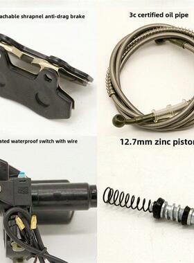 电动汽车电动摩托车后轮110鼓式制动器改装盘式制动器Abs盘式制动