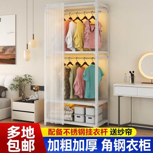 新款角钢衣柜落地式简易收纳架家用出租屋带防尘帘衣帽架储物架子