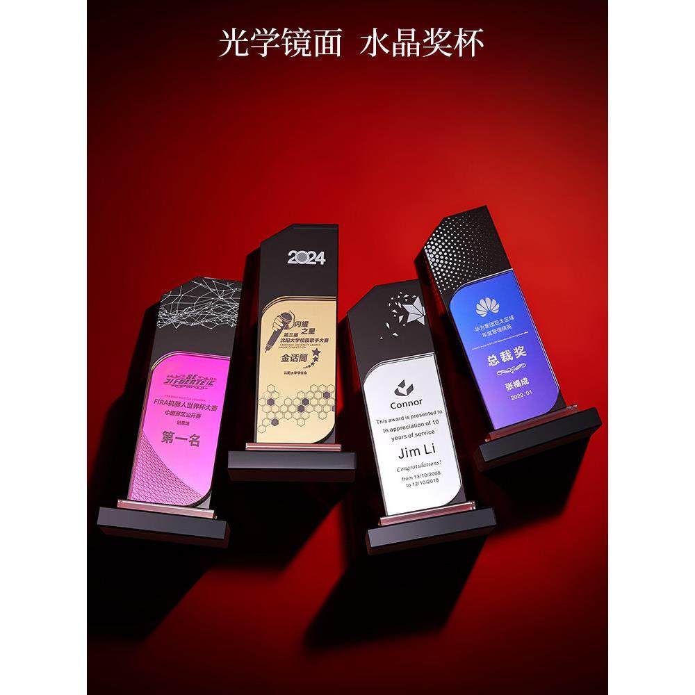 成都发货实木水晶奖杯木质奖牌定制授权牌金属荣誉牌冠军教师年会,个性定制/设计服务/DIY,奖杯/奖章/奖状/证书定制,淘宝优惠券,粉丝福利购,淘宝优惠卷