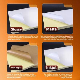 办公室A4不干胶印刷纸质标签贴纸光泽冰铜牛皮纸无粘着力的可以粘