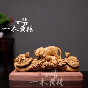 正宗小叶黄杨木精雕虎虎生威群摆件家居客厅桌面装饰品实木工艺品
