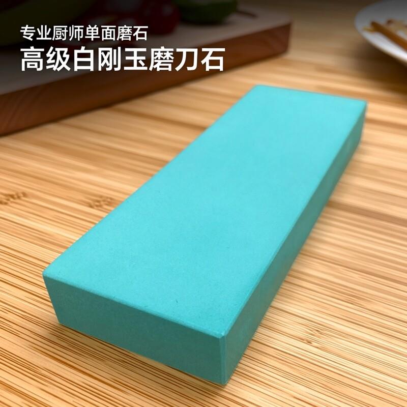 磨刀石400目3000目6000目10000目家用菜刀专业厨师专用磨刀石磨石
