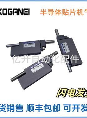 半导体贴片气缸刀片气缸 CR6/10-337W-5 CR6/10-337W-10/15/20/25