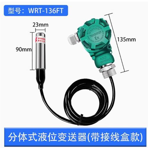美控MIK-P261投入式液位变送器0-5m液位计水位计监视器4-20mA物位