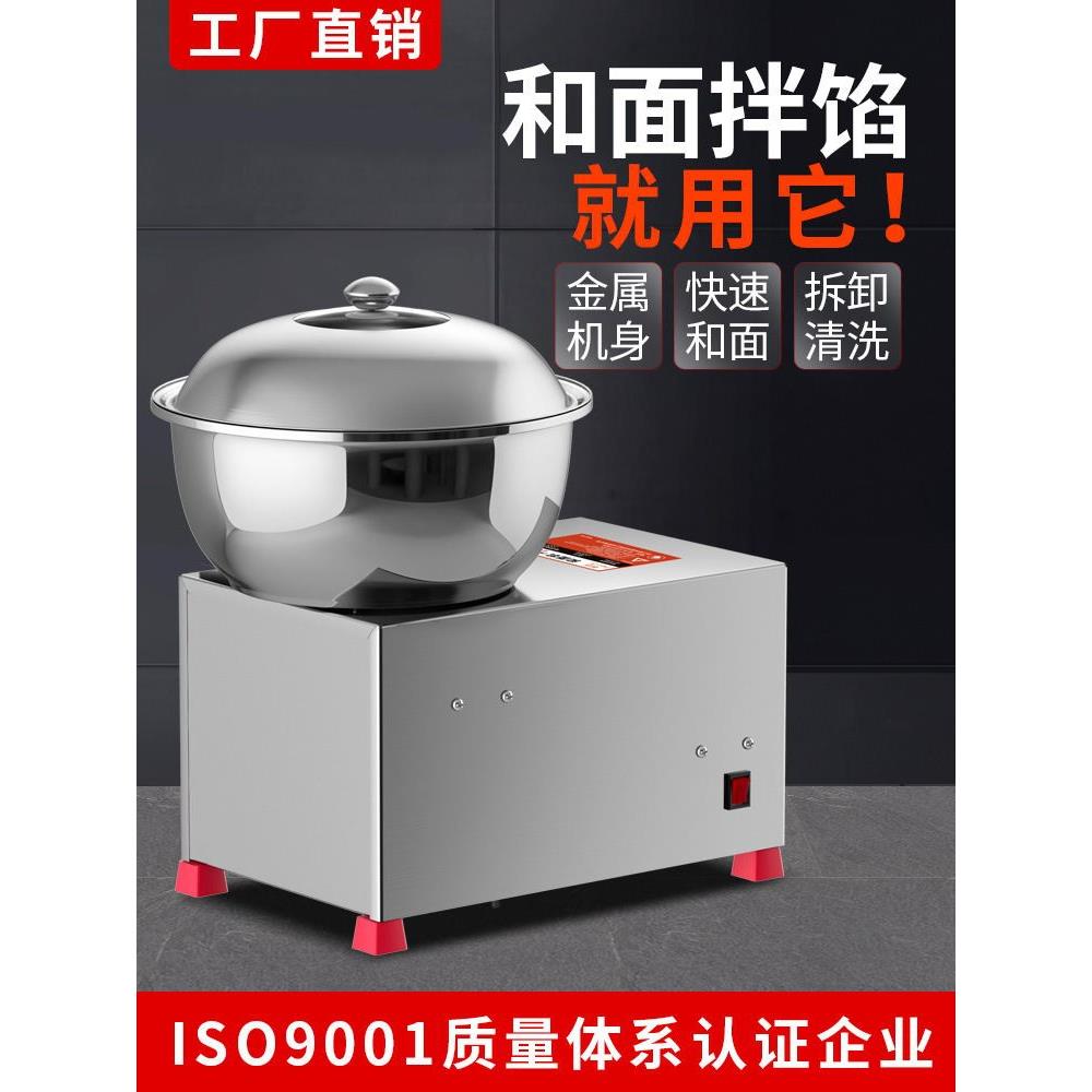 不锈钢和面机商用家用2-3-5-8-10--12-15公斤自动搅拌拌馅厨师机