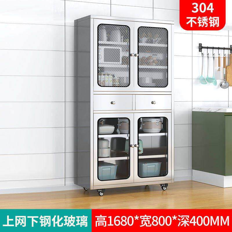 新款304特厚不锈钢碗盘柜网门餐柜家用厨房整体橱柜带抽屉多层置