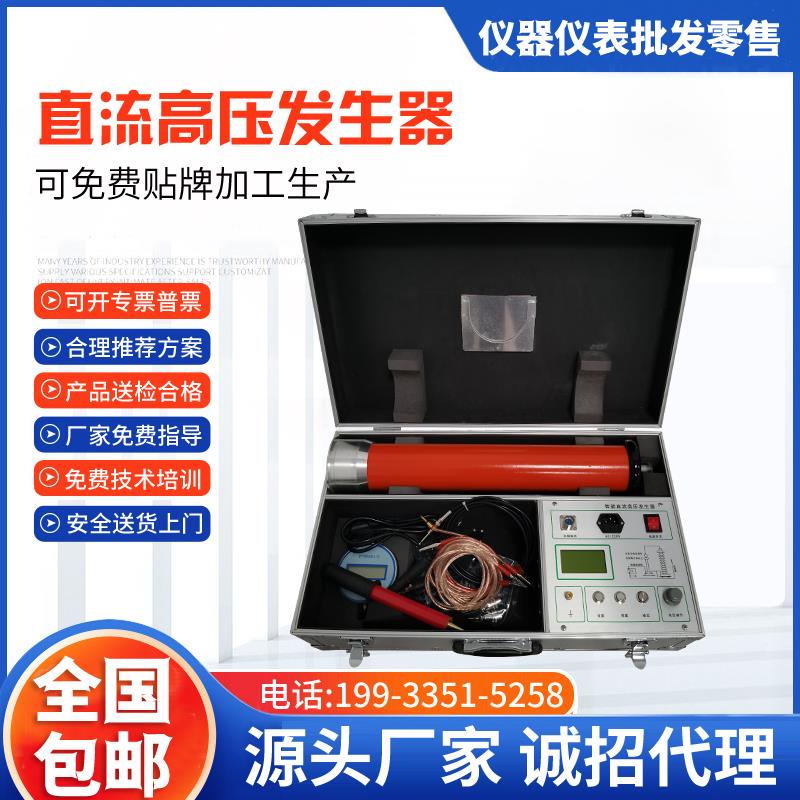 60KV/2mA直流高压发生器120KV/200KV电缆直流耐压仪氧化锌测试仪