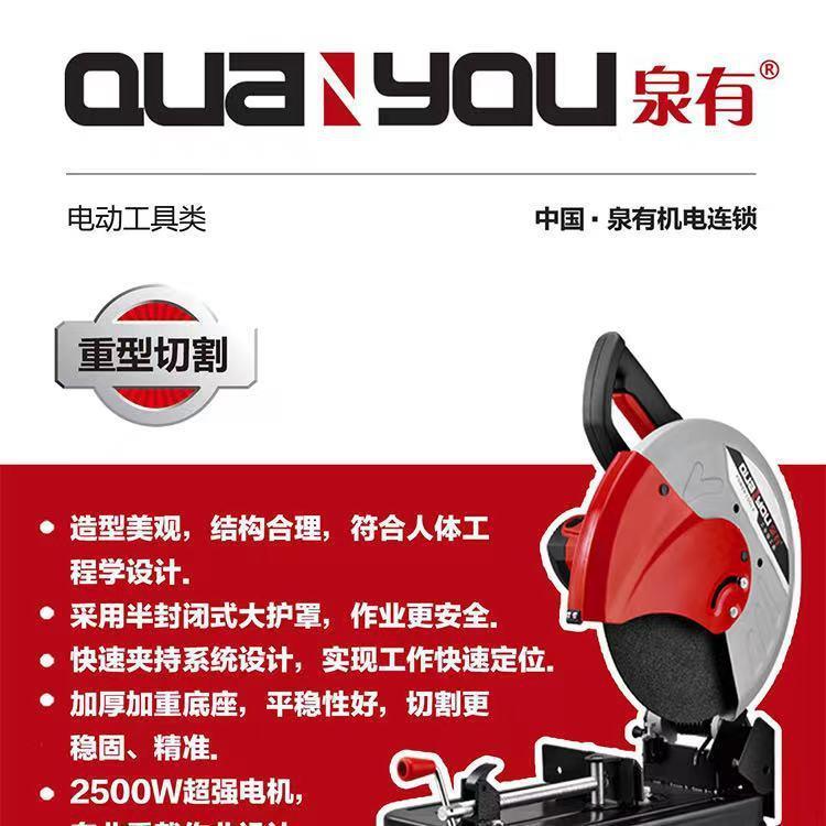 型材切割机钢材机工业级铝材钢材切割机多功能380V400大功率
