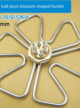 梅花形1.0英寸半加热管桶式水箱加热管电加热管380V6Kw9Kw12Kw