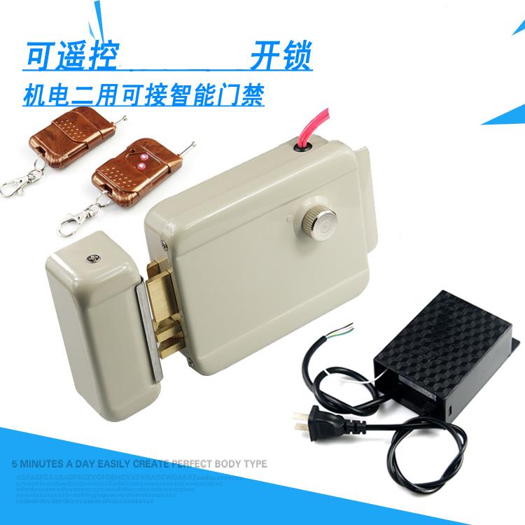 楼宇门锁电控锁电磁电控防水电子门禁锁遥控1073电动锁远程出租屋
