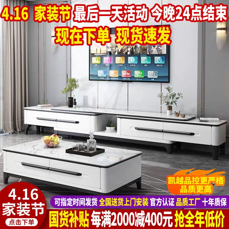 大理石实木茶几电视柜组合岩板茶几桌客厅家用小户型轻奢现代简约