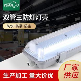 停车场车库双管三防吸顶灯 实验室长条三防冷库灯 车间办公三防灯
