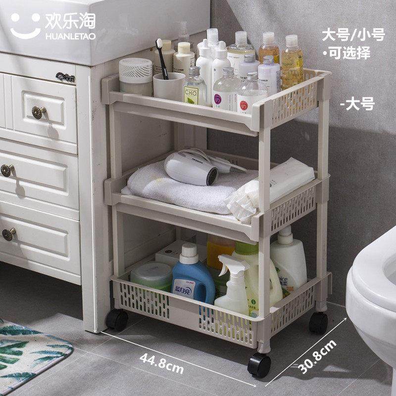 浴室置物架卫生间脸盆架厕所洗手间塑料收纳整理架多层角架落地式,家庭/个人清洁工具,浴室角架/置物架,淘宝优惠券,粉丝福利购,淘宝优惠卷