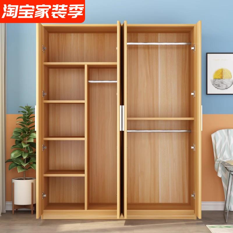 简易衣柜现代简约经济型实木板式卧室出租房用小户型收纳家用柜子