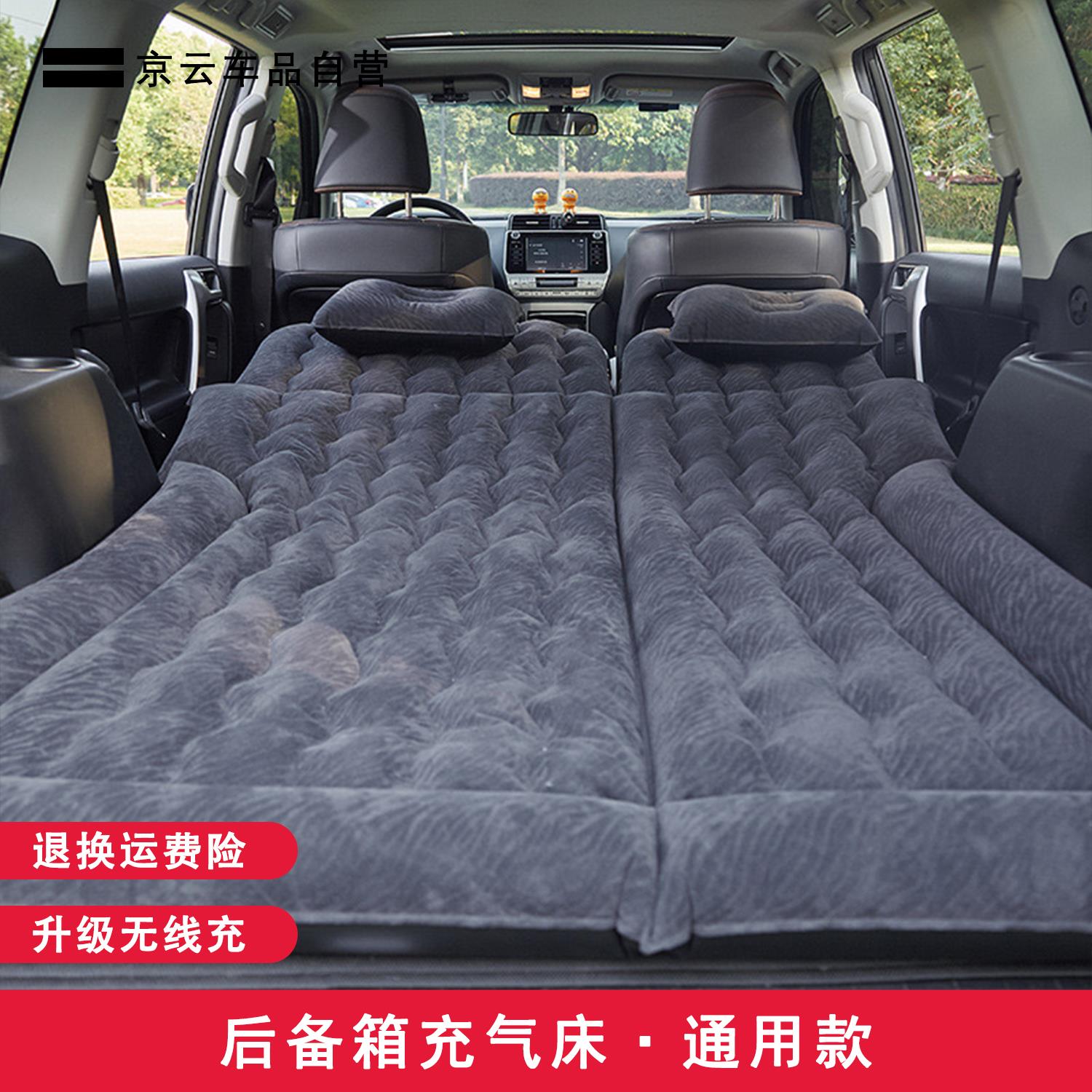 SUV后备箱充气床车载通用专用便携充气睡垫后排可折叠神器通用款