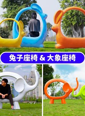 玻璃钢大象座椅幼儿园卡通动物装饰网红打卡拍照户外兔子雕塑摆件