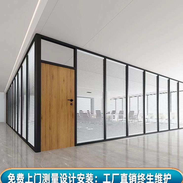 玻璃隔断墙铝合金隔间办公室装修钢化双层百叶磨砂隔音屏风高隔断