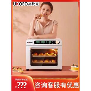 高比5A烤箱42L大容量风炉平板炉二合一独立温控电烤箱多功能家用