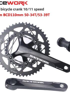 RACEWORK公路自行车牙盘22速折叠车齿盘50-34T 53-39T双盘铝牙盘