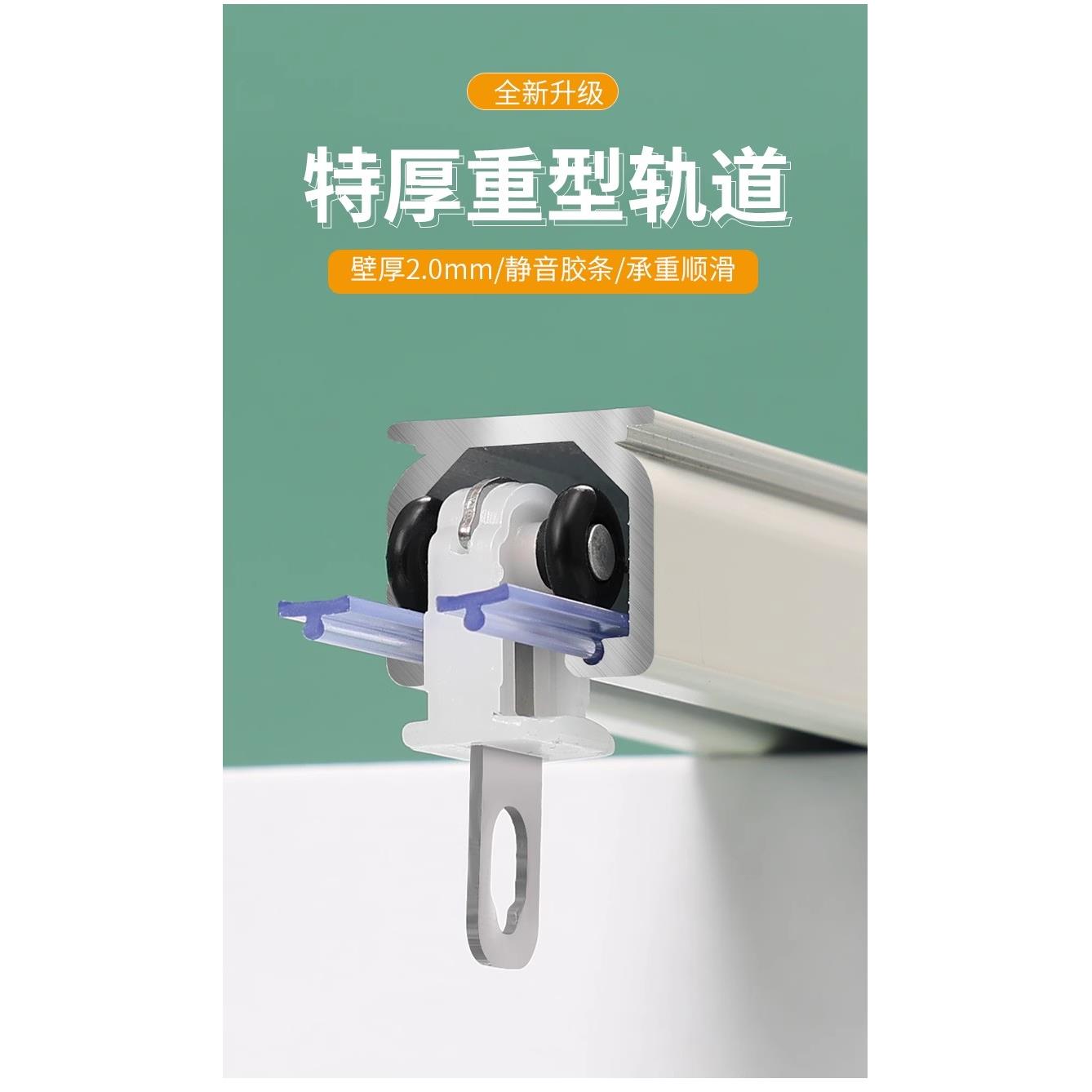 加厚静音窗帘轨道滑轮铝合金顶装侧装带交叉器挂钩滑道单双直轨