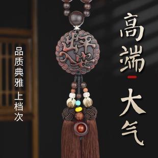 饰摆件 汽车挂件车内吊饰桃木车载后视镜男女士高档吊坠出入平安装