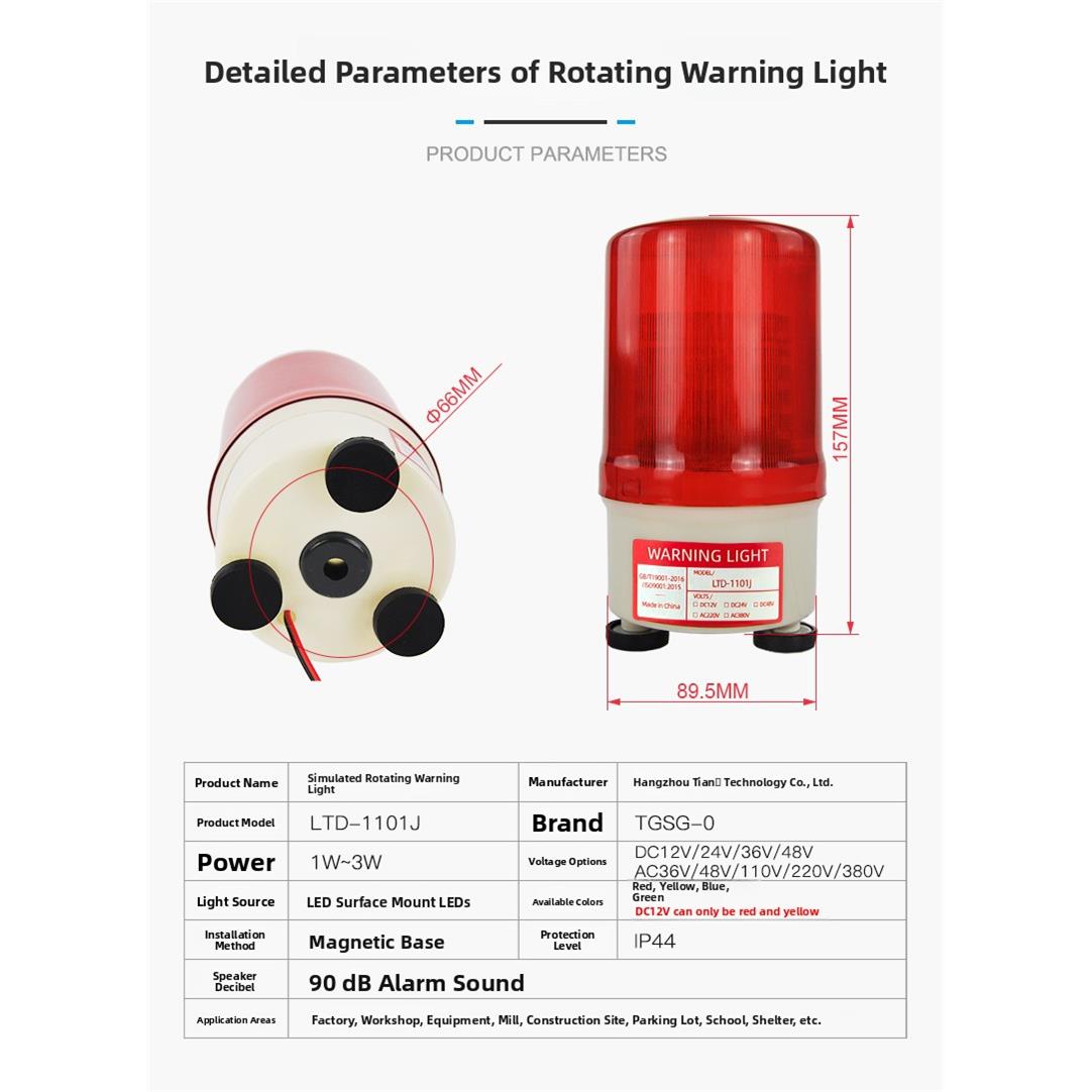 1101j电磁旋转报警灯Led声光报警天花板报警灯12V24V220V