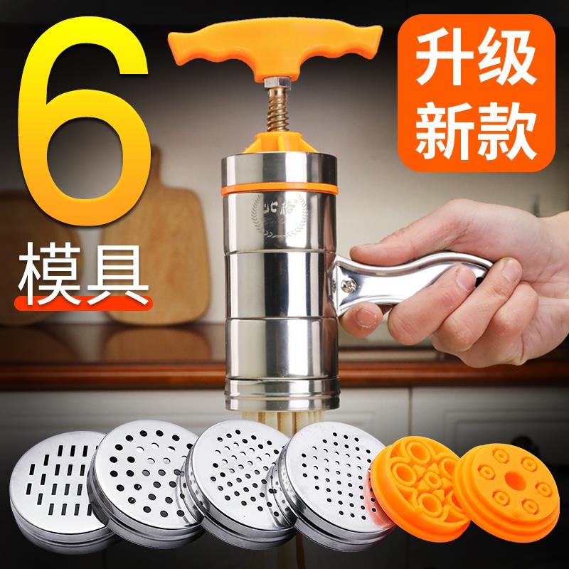 面条机家用小型手动做面条挤面神器多能功手拧饸饹面机手摇制面机