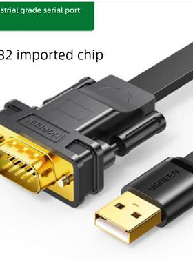 Greenlink Cr107工业级USB转Rs232 Dp9 9针转USB计算机串口数据线