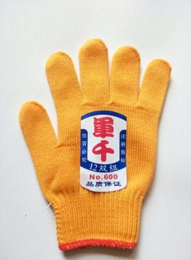 包邮36.2元48双军千黄色尼龙纱线 线手套劳保作业水产防护耐磨手