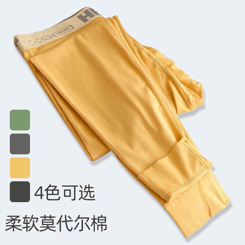 青少年卫生裤胖大童卫生裤高初中学生男薄保暖裤莫代尔棉毛裤打底