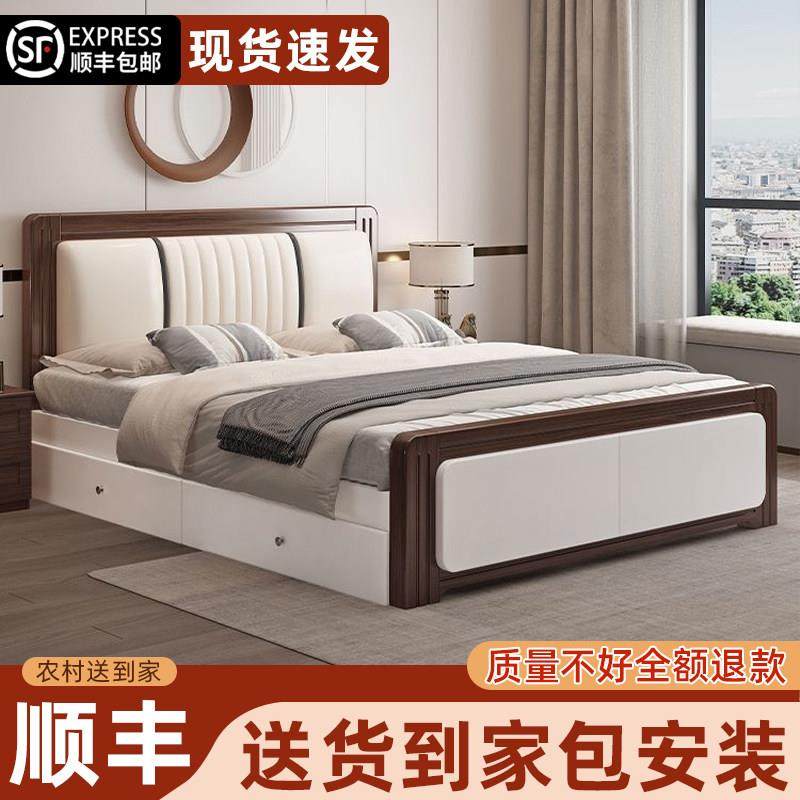 实木床1米8双人床1米5现代简约家用主卧收纳床出租房用小户型床架