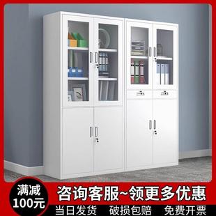 河南钢制文件柜办公室铁皮柜玻璃凭证档案资料柜办公柜子储物矮柜