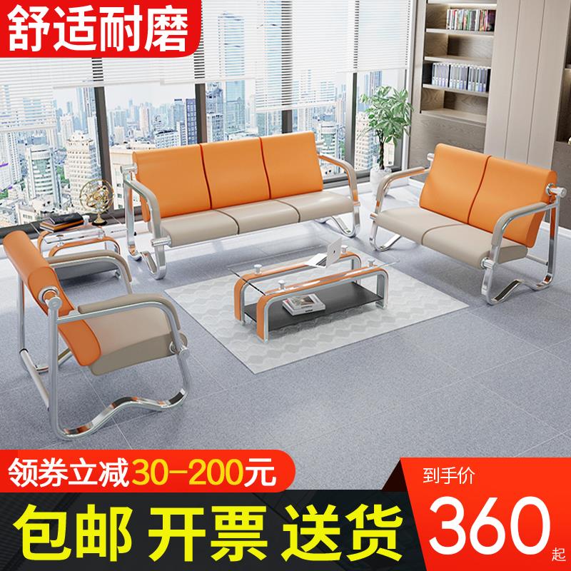 办公沙发简约现代商务接待室会客区三人位小型办公室沙发茶几组合