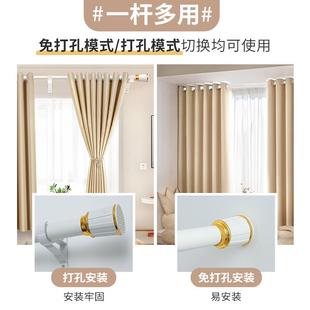 2022新款 全套带杆全wg送 罗马杆窗帘一整套免打孔安装 遮光布打孔款