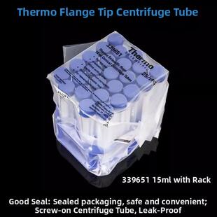 热离心管15ml 50ml螺旋头离心管袋装/塑料管架消毒