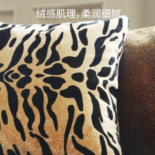 绮梦巴黎 青山美宿 抱枕虎纹豹纹绒面轻奢高级感客厅沙发长条靠垫
