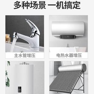 渝乐不锈钢增压泵家用全自动静热水器加压泵自来水增压管道水泵音