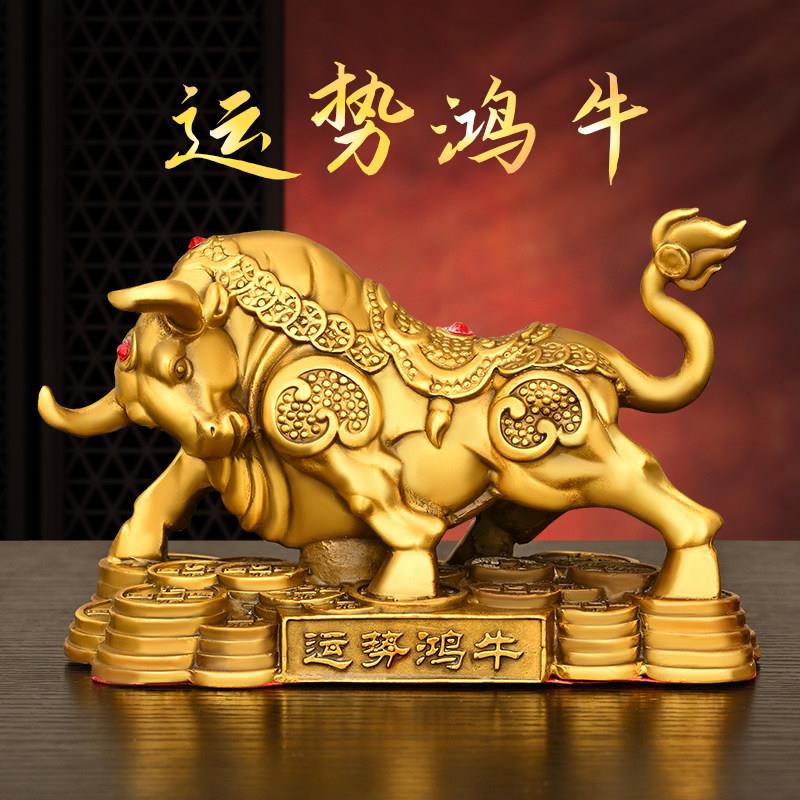 铜牛摆件黄铜运势如虹牛财源滚滚生肖牛牛气冲天金钱牛办公室装饰