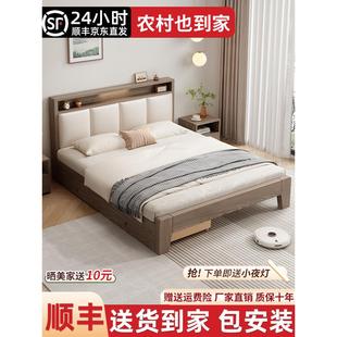 实木床现代简约1米8双人床出租房用储物床1米5新款家用1米2单人床