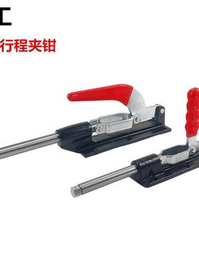 大行程推拉式快速夹钳/HS LD CH GH36330LL 36080 36080C 36090C