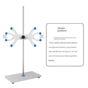 实验室滴定台架大理石底座铝制滴定管夹标准尺寸滴定管架子全套塑
