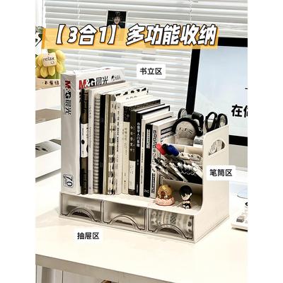 桌面收纳盒抽屉式分隔办公室工位神器书桌置物架多功能文具整理盒