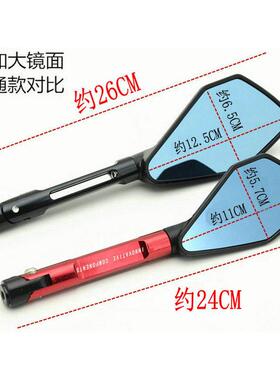 包邮 M3小猴子MSX125小怪兽 电摩 摩托车改装后视镜 电动车反光镜