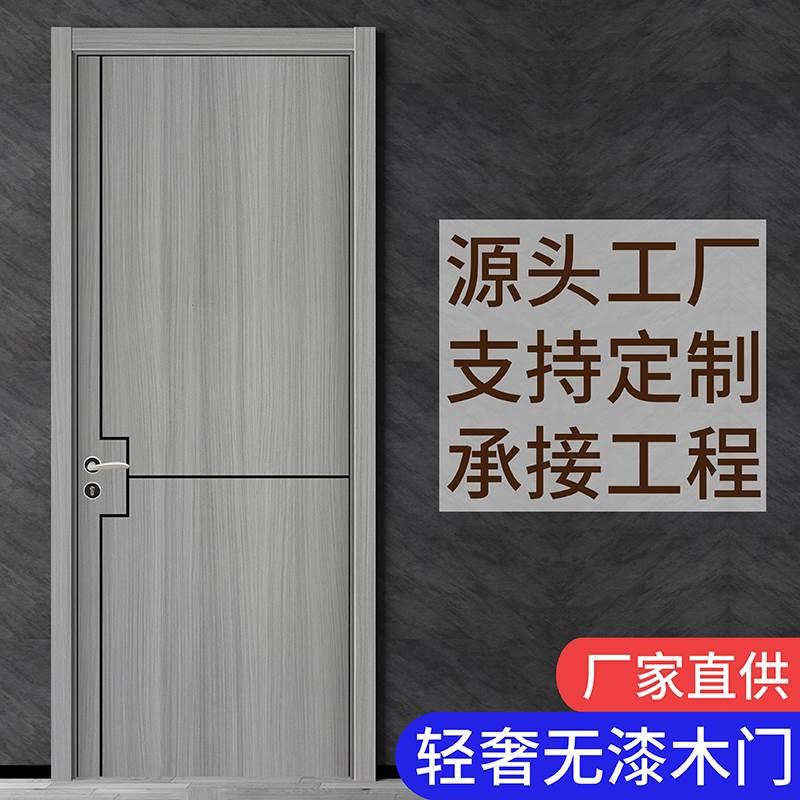 室内木门实木覆合门卧室门实木房间门生态门厂家